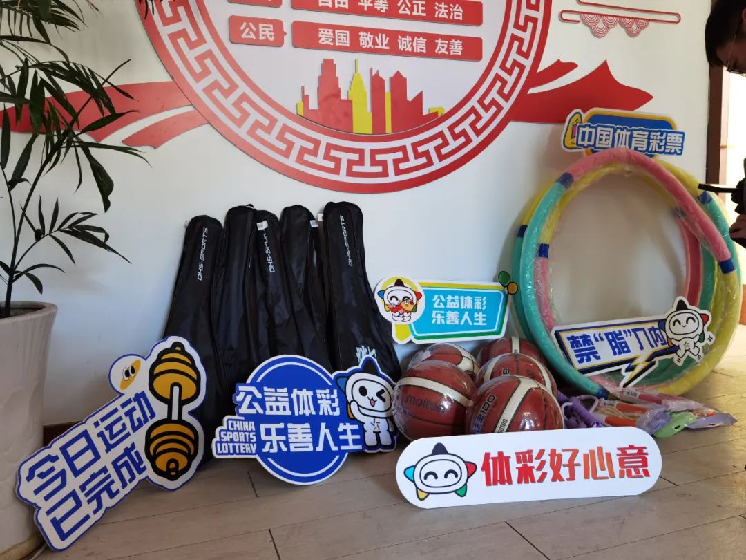 挣钱的体育
