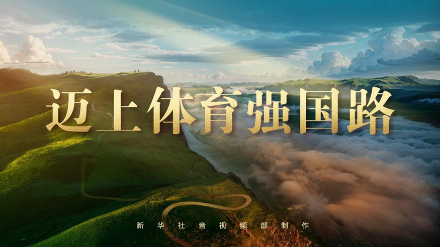 如果切尔西