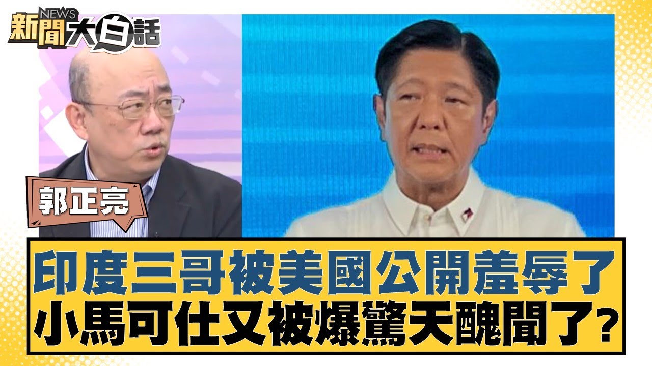 續保留格林