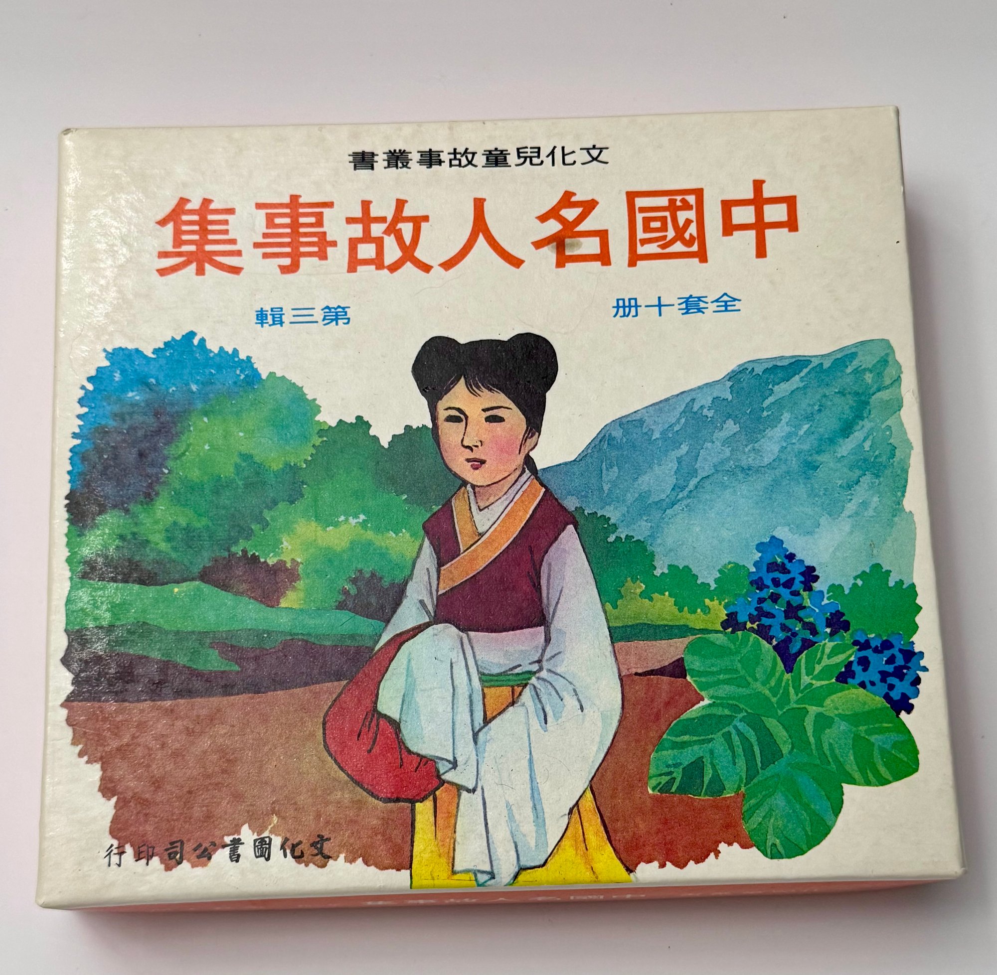 是否能在這