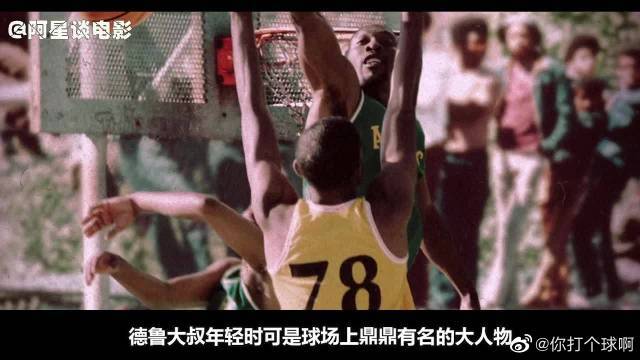 更是乐蒂组