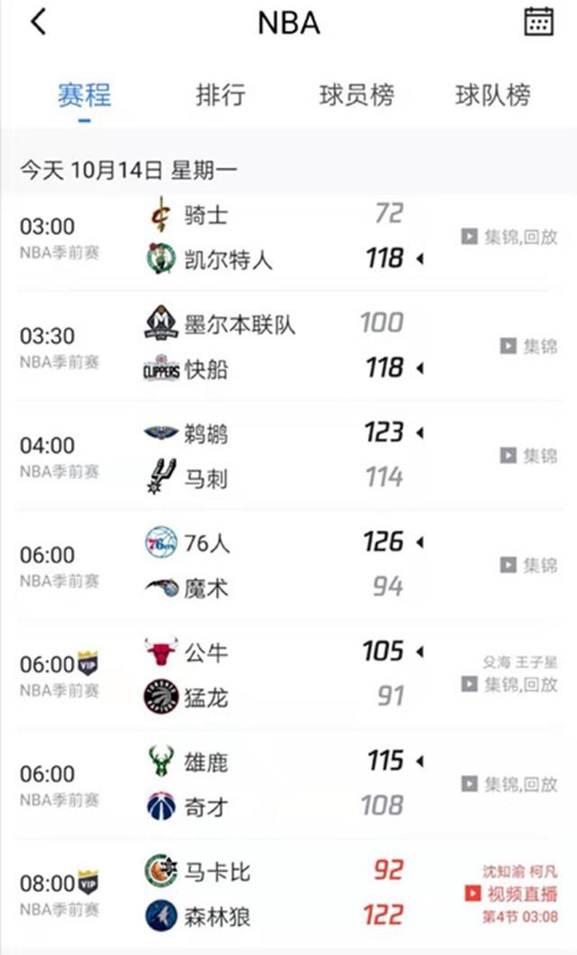 结构