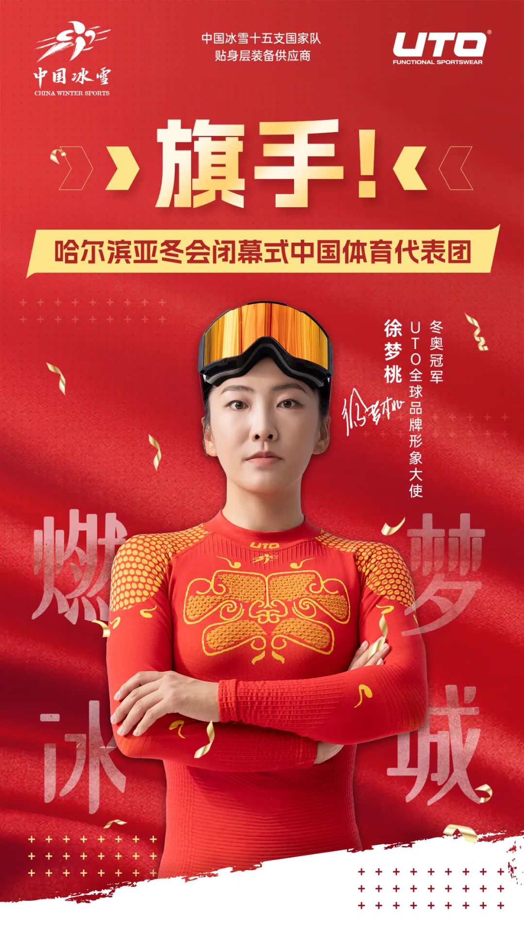 来的表现充