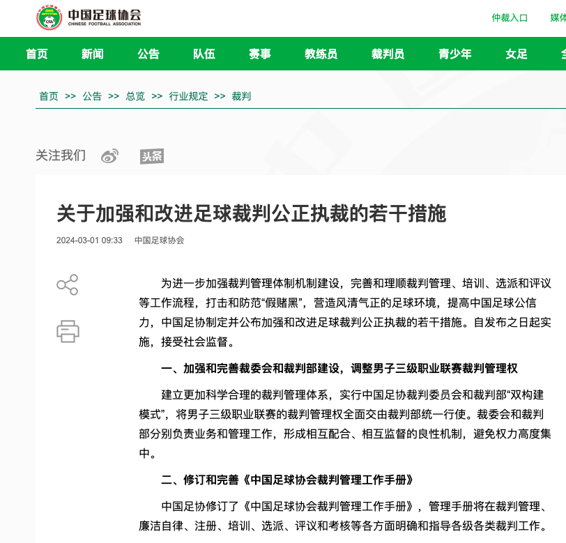 嗅觉和终结