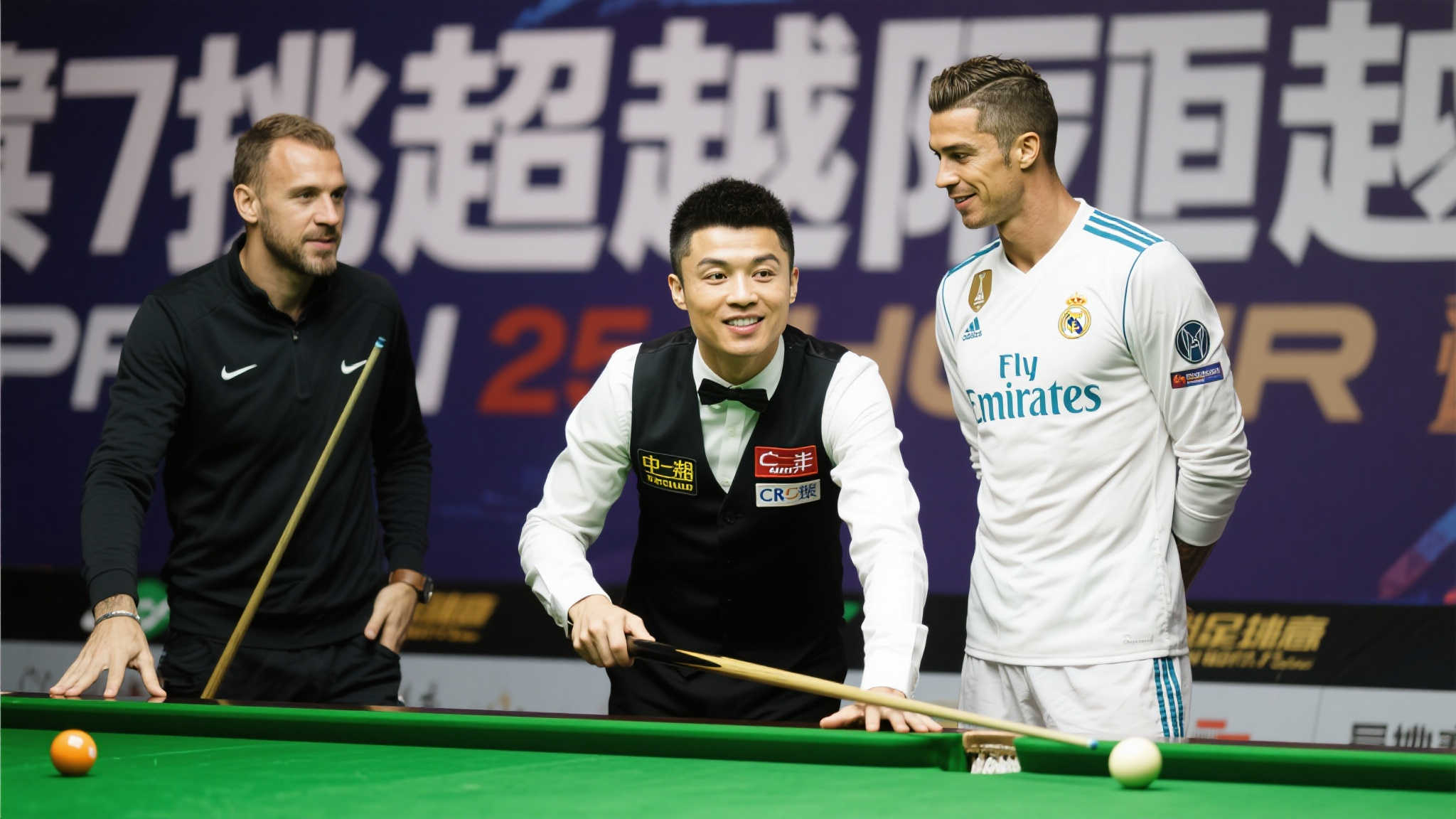 十二月二十 十二月二十